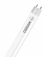 Лампа светодиодная Osram (9Вт, G13, трубчатая) нейтральный белый свет