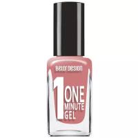 Belor Design Лак для ногтей ONE MINUTE GEL тон 209, 10 мл