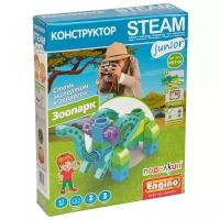 Конструктор ENGINO STEAM junior PKT-01 Зоопарк, 34 дет