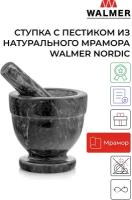 Ступка с пестиком из натурального мрамора Walmer Nordic, 10.5 см, цвет черный