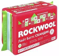 Каменная вата Rockwool Лайт Баттс Скандик, 1200 x 600 x 100 мм, 6 плит