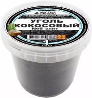 Уголь Чистые Системы кокосовый активированный (в пластике) №5 Элит 1л