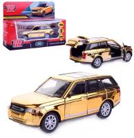 Машина металл Range Rover Vogue, хром 12 см, (двери, багаж, золотой) инер, в коробке
