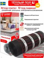 Нагревательный мат Thermo