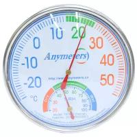 Термометр гигрометр настенный ( температура, влажность воздуха) механический 11,5см