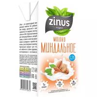 Миндальный напиток Zinus миндальное 1.5%, 100 г, 1 л