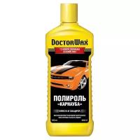 Воск для автомобиля DoctorWax полироль карнауба