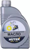 Масло трансмиссионное Huter SAE 90, 1 л