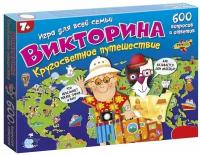 Настольная игра Викторина Кругосветное путешествие