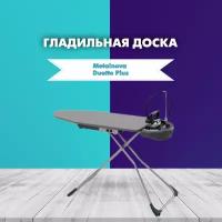 Гладильная система Metalnova Duetto Plus