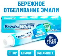 LION Fresh & White Паста зубная отбеливающая супер прохладная мята 160 г