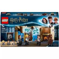 LEGO Harry Potter Конструктор Выручай-комната Хогвартса, 75966