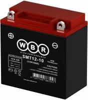 Мото аккумулятор стартерный WBR SMT12-10 12В 10Ач (12V 10Ah) (YB9-B) 120A, AGM для мотоцикла, мопеда, скутера, гидроцикла, квадроцикла, снегохода