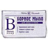 Невская Косметика Мыло кусковое Борное, 90 г x 2шт