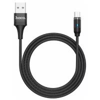 Дата-кабель USB универсальный MicroUSB Hoco U76 (магнитный) (черный)