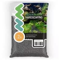 Грунт для аквариума NOVAMARK HARDSCAPING НовоПлант нейтральный, 2л