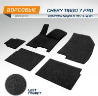 Коврики текстильные в салон автомобиля AutoFlex Business Chery Tiggo 7 Pro (Elite, Luxury) 20-, графит, 5 частей, 5090102