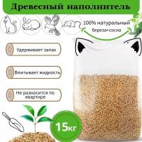 Наполнитель для кошачьего туалета. Древесный наполнитель 15кг CAT&PET