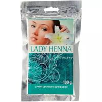 Сухой шампунь Lady Henna для волос, 100 гр