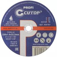 Диск отрезной Cutop Profi 230х1.6ммх22,2мм,1 шт