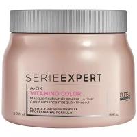 L'Oreal Professionnel Vitamino Color A-OX маска-желе фиксатор цвета для окрашенных волос, 500 мл, банка