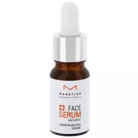 Masstige Face Serum Radiance Сыворотка для лица Сияние