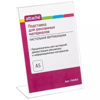 Подставка Attache для рекламных материалов А5 односторонняя 743055, прозрачный