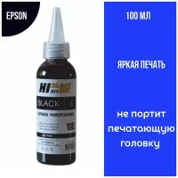 Универсальные чернила для принтеров и МФУ EPSON 100ml, чёрный (black)