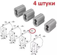 Втулка для троса 5 мм, 25103 - 4 шт. DoorHan