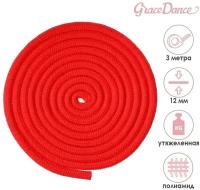 Скакалка гимнастическая утяжелённая Grace Dance, 3 м, 180 г, цвет красный