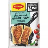 MAGGI На второе Смесь на бумаге для Нежного филе куриной грудки с томатами и базиликом, 29.8 г, саше