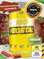 SteelPower Соевый протеин Iso Vegetal, Печенье-Шоколад-Карамель (Твикс), 900 г, STEELPOWER