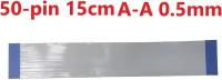 Шлейф FFC 50-pin Шаг 0.5mm Длина 15cm Прямой A-A AWM 20624 80C 60V VW-1