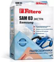 Мешки-пылесборники Filtero SAM 03 Экстра, для пылесосов Samsung, синтетические, 4 штуки