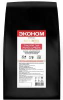 Кофе в капсулах Elite Coffee Collection Гондурас Сан-Маркос Арабика 50 капсул