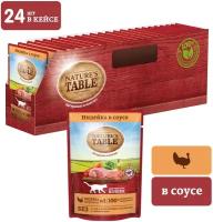 Корм Nature's Table (в соусе) для кошек, с индейкой, 85 г x 28 шт