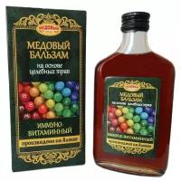 Бальзам Медовый край Иммуно-витаминный