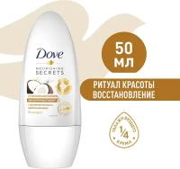 Dove антиперспирант, ролик, Nourishing Secrets Ритуал красоты восстановление, 50 мл