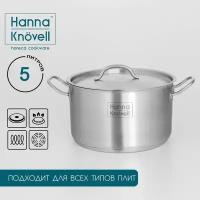 Кастрюля из нержавеющей стали Hanna Knovell с крышкой, 5 л, диаметр22 см, высота13 см, толщина стенки 0,6 мм, индукция