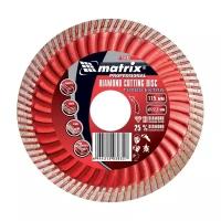 Круг алмазный сплошной Matrix Professional Turbo Extra для сухой резки, 115 x 22,2 мм