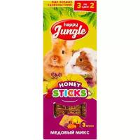 Лакомство для кроликов, хорьков, грызунов Happy Jungle Honey sticks Медовый микс 3 вкуса