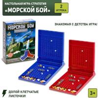 Настольная игра 