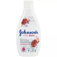 Johnson's Body Care Лосьон для тела Vita-Rich преображающий с экстрактом цветка граната, 250 мл