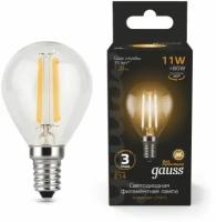 Светодиодная лампа Gauss LED Filament Шар E14 11W 720lm 2700K 105801111