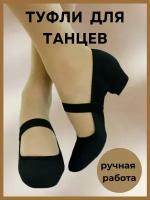 Туфли для танцев VARIANT, размер 36, черный