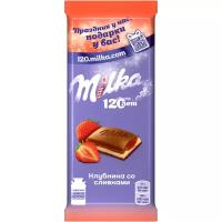 Шоколад Milka Клубника со сливками молочный, 85 г