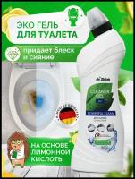 Чистящее средство гель dr. Zhozh для унитаза акриловых ванн кухни туалета сантехники, гель для уборки универсальный от известкового налета 700 мл