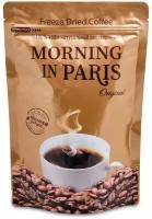 Кофе растворимый Morning in Paris 170 грамм