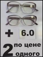 Набор очков с диоптриями 2 штуки +6.0. Dpp64mm. Оправа пластиковая. Линзы стекло