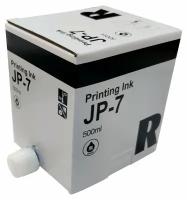 Краска Iris JP-7 черная совместимая #893713 для цифровых дупликаторов Ricoh